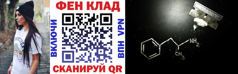 наркошоп  Карачев  Amphetamine Premium 