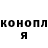 Cannafood конопля Dimitri Tarasenko