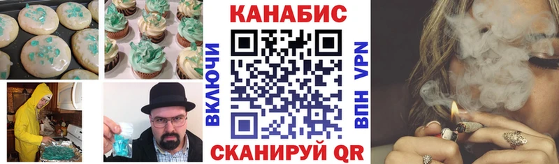 как найти закладки  Карачев  kraken ONION  Canna-Cookies марихуана 