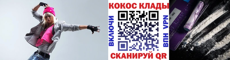 COCAIN Боливия  как найти   Карачев 