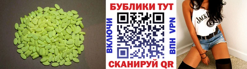 Ecstasy VHQ  Карачев 
