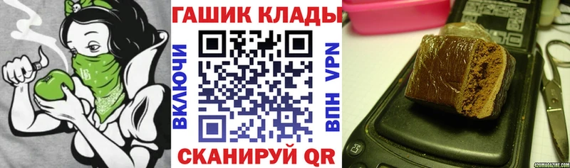ГАШ убойный  Карачев 