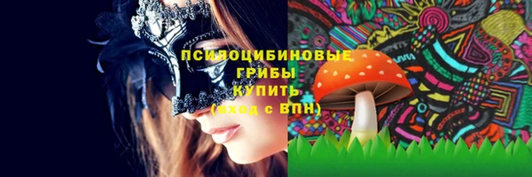 марки lsd Волосово