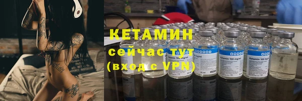 мет Волоколамск