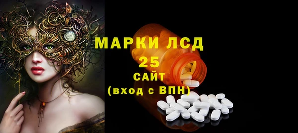 марки lsd Волосово
