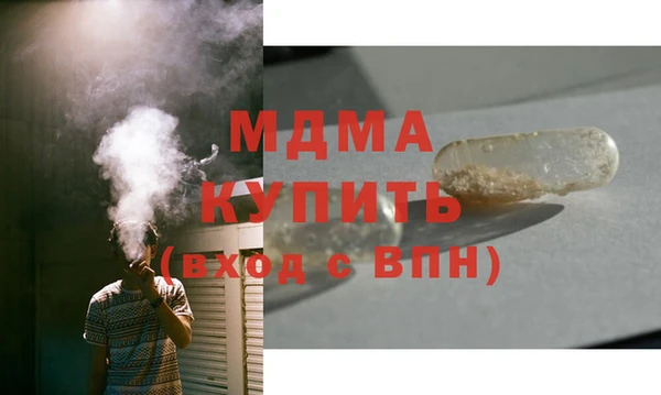 мдпв Володарск