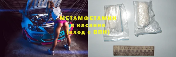 марки lsd Волосово