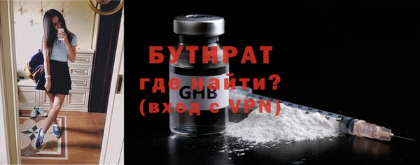 мет Волоколамск