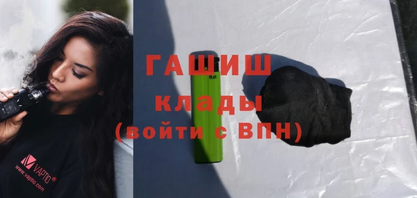 мет Волоколамск