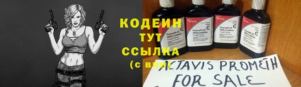 марки lsd Волосово