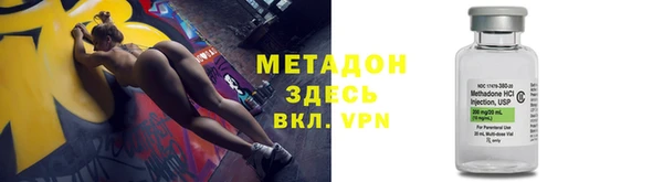 марки lsd Волосово