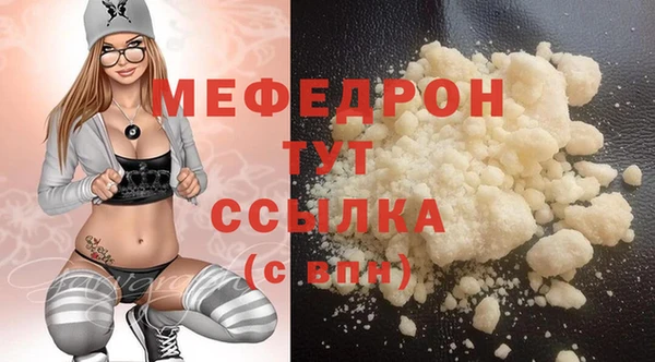 мет Волоколамск