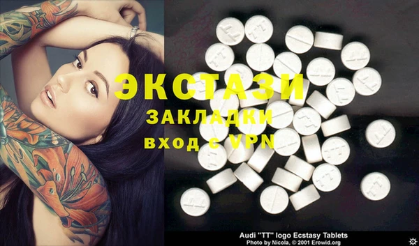 мдпв Володарск