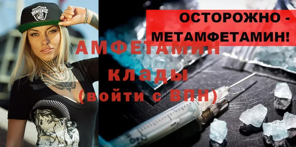 мет Волоколамск