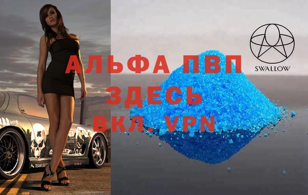 мдпв Володарск