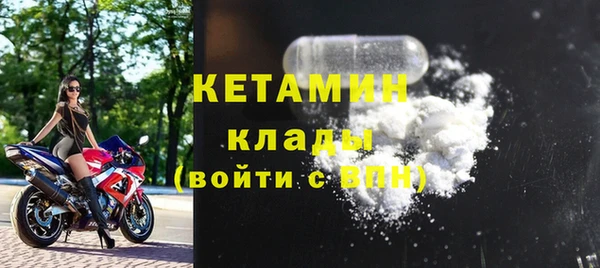 мет Волоколамск