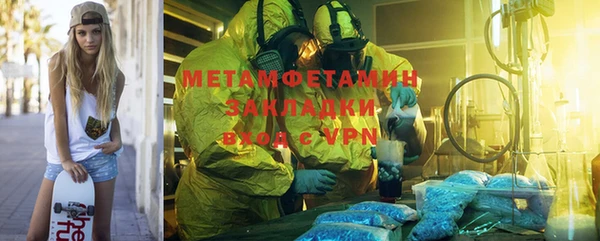 марки lsd Волосово