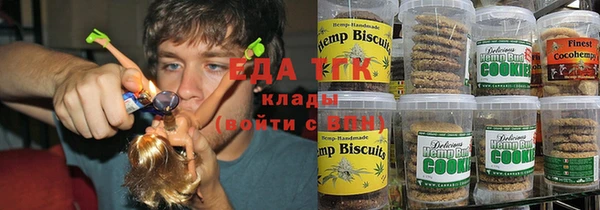 мет Волоколамск