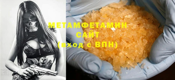 мет Волоколамск