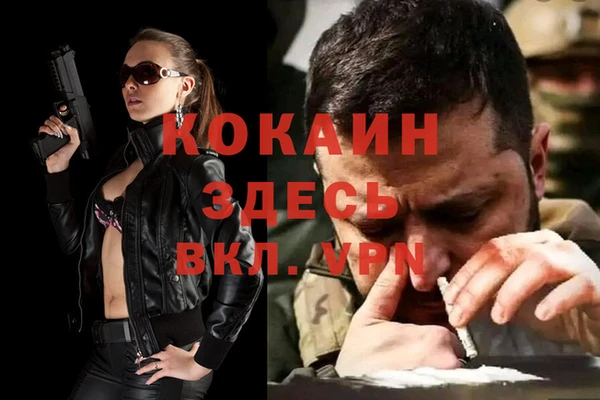 мет Волоколамск