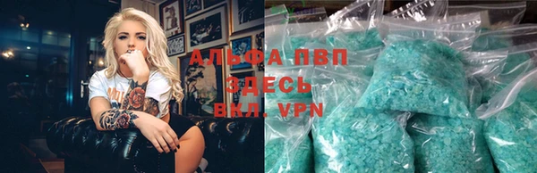 марки lsd Волосово