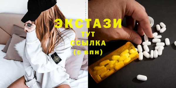 мет Волоколамск