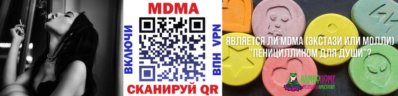МДМА crystal  Карачев 