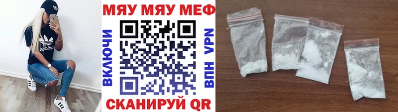 Мефедрон кристаллы  Карачев 