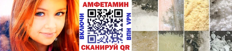 Первитин Methamphetamine  цена наркотик  мега ссылки  Карачев 