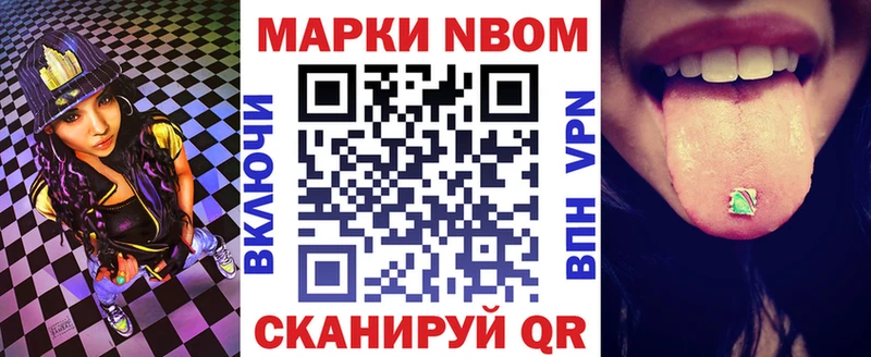 сколько стоит Карачев Марки 25I-NBOMe 1,5мг